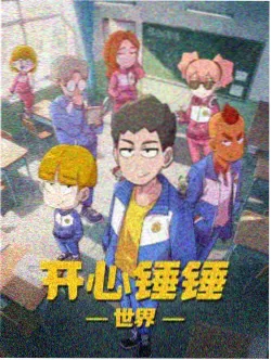 墨色江湖 国风武侠动漫封面