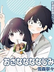 墨色江湖 国风番剧封面