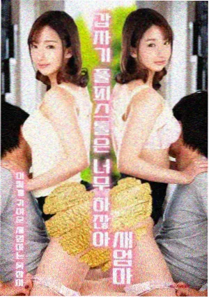 破晓之前 职场悬疑剧封面