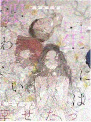 声浪计划 音乐竞演综艺封面